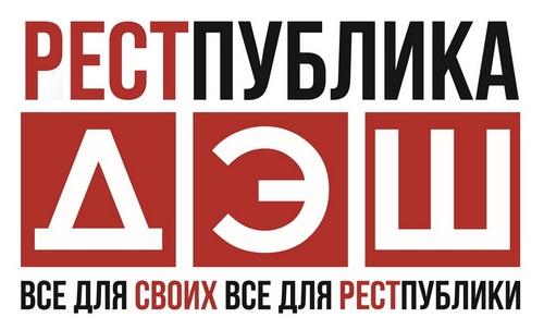 logo_desh.jpg