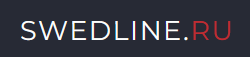 swedline.ru.png