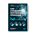 Как создаются ресторанные команды. HoReСa-Практики. Том 2